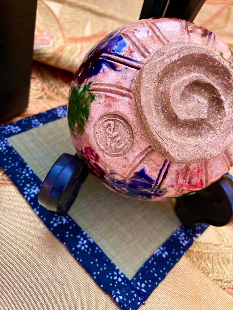 希少　格安　大本教　出口王仁三郎　ようわん　ぐい呑み　茶碗　合わせ箱