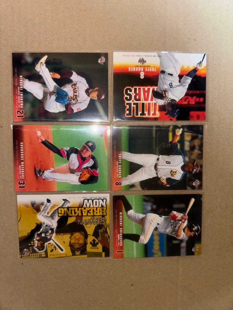 プロ野球BBMカード