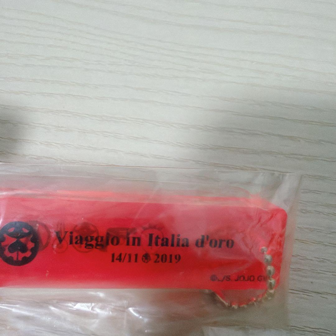 ジョジョの奇妙な冒険 黄金の風 第5部　レア　ルームキー　キーホルダー　非売品