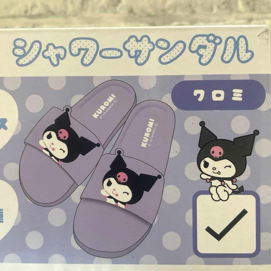 お菓子まとめ売り 日用品