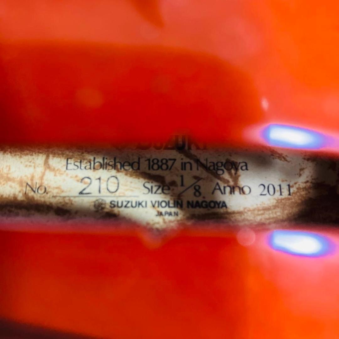 鈴木 SUZUKI　No.210 1/8 Anno2011　分数バイオリン