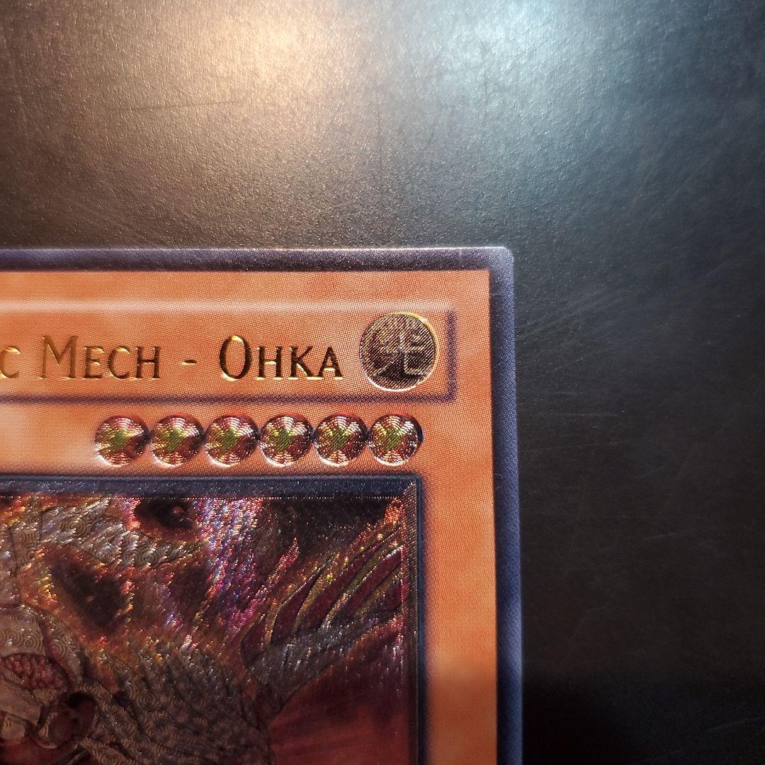 光神機　桜火　アジア　レリーフ　1st