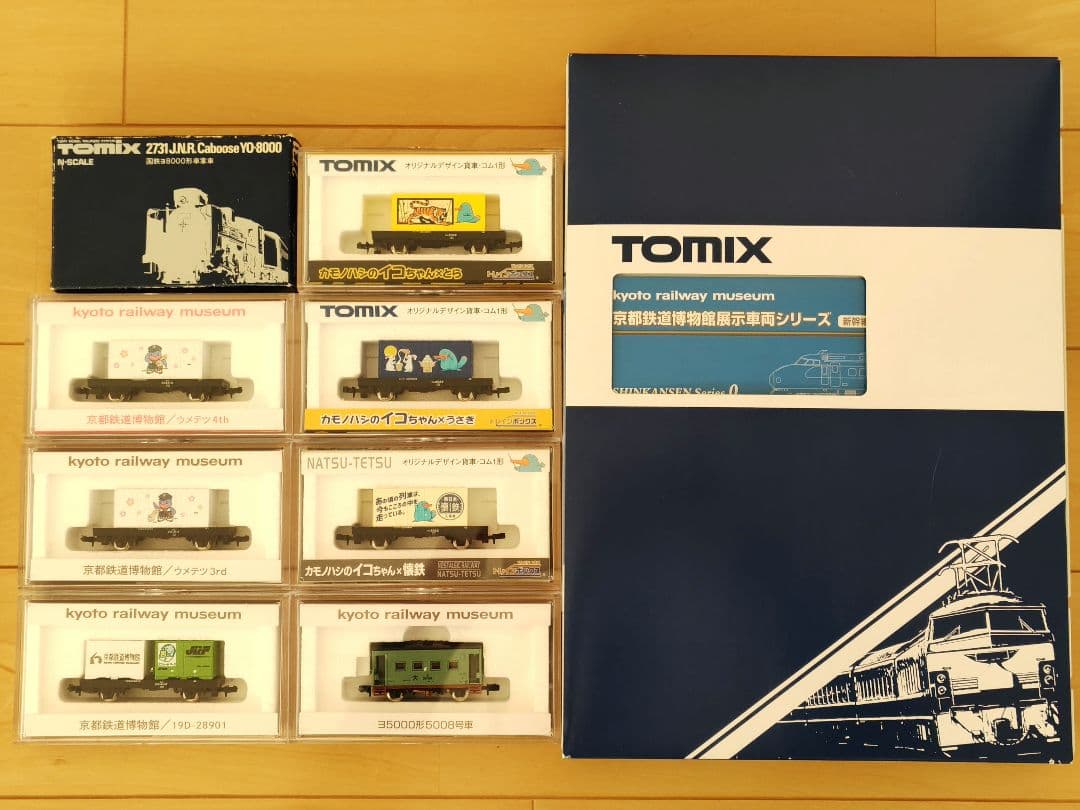 京都鉄道博物館展示車両シリーズ(新幹線)　コム6種　ヨ5000　ヨ8000