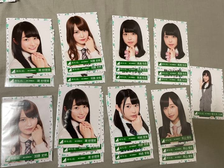 けやき坂46 生写真