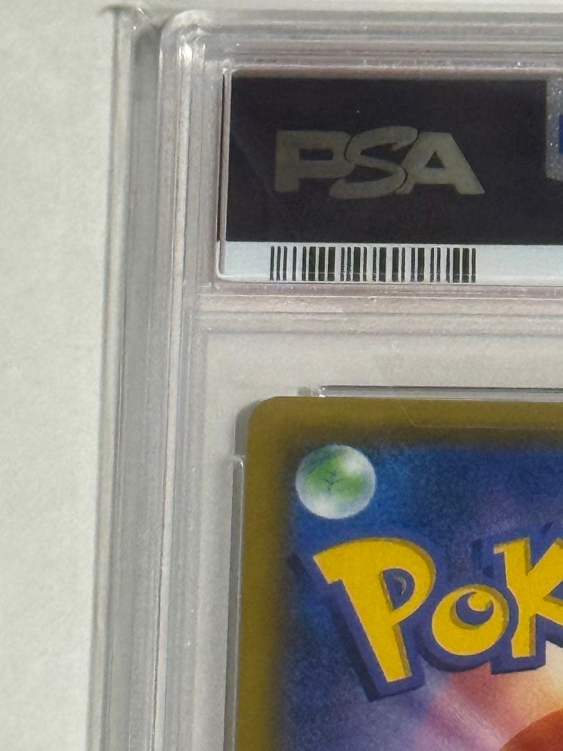 【PSA10】 カスミのおねがいsr #103/094