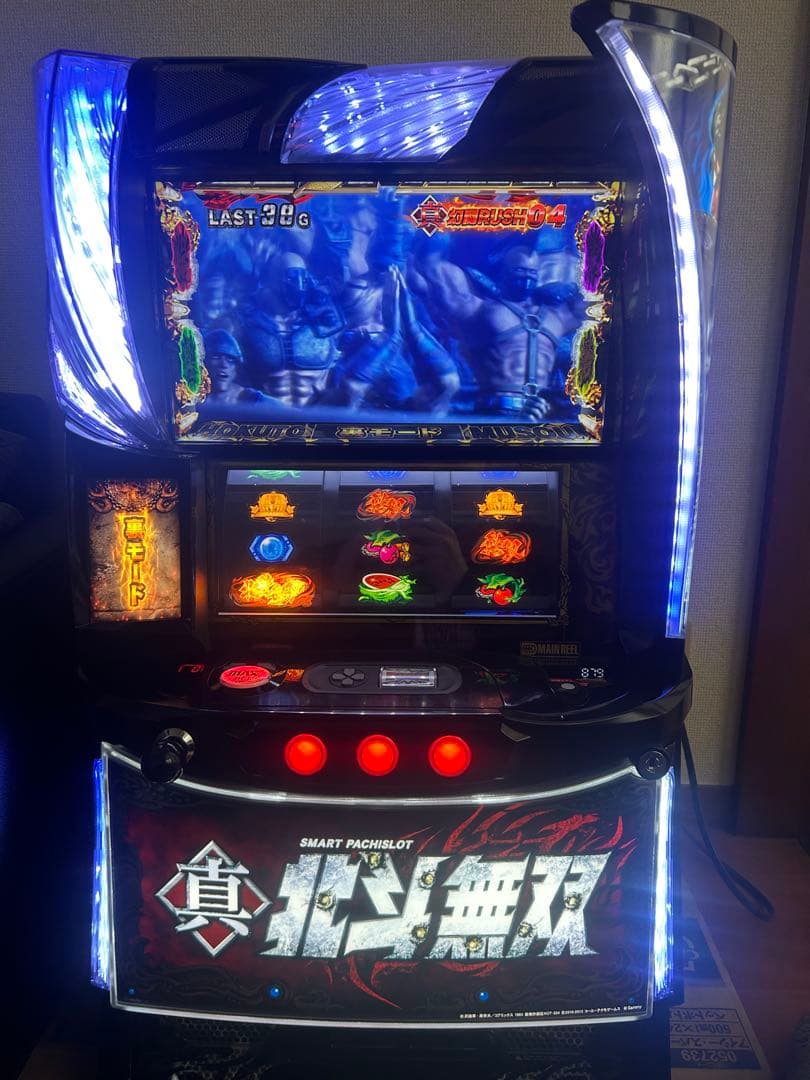 実機スマスロ真北斗無双