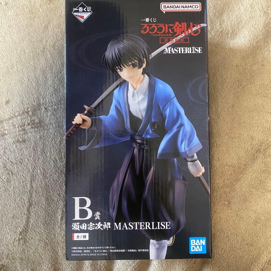 るろうに剣心 1番くじ セット