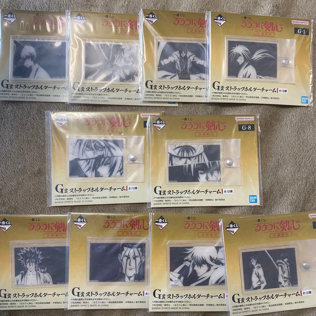 るろうに剣心 1番くじ セット