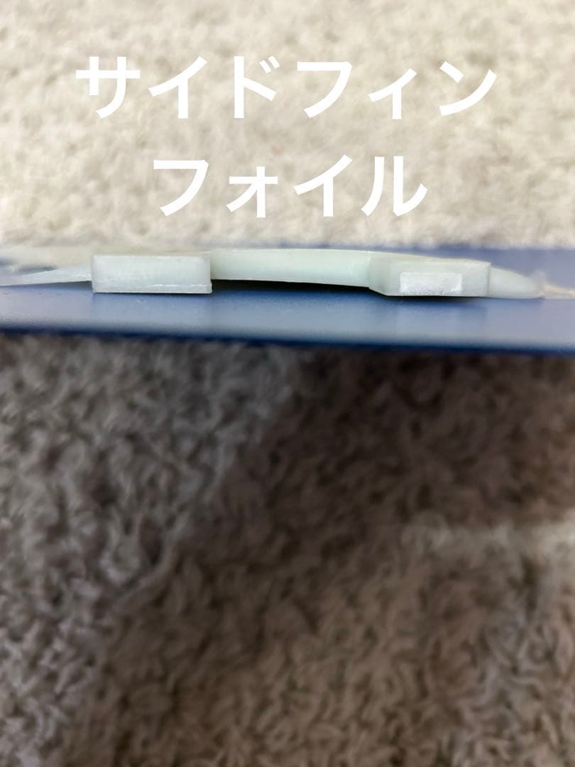 クアッドフィン　ランディストレッチ　FCS フロントフォイル