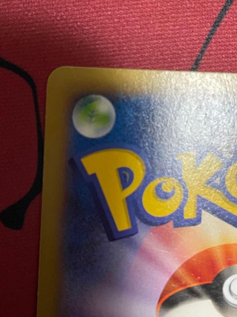 MリザードンEX UR XY2 ワイルドブレイズ 088/080