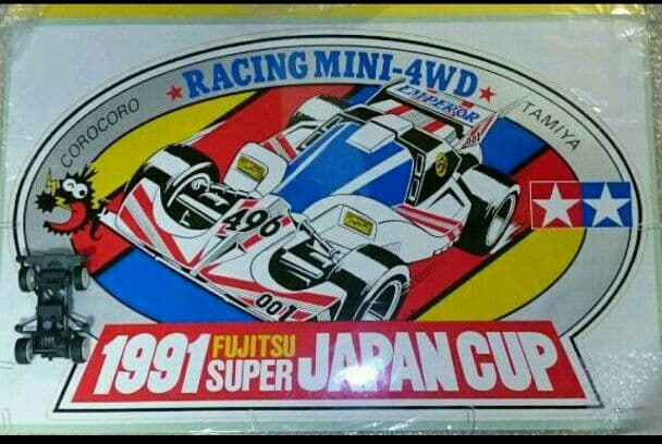 ミニ四駆 超巨大ステッカー6種希少♪