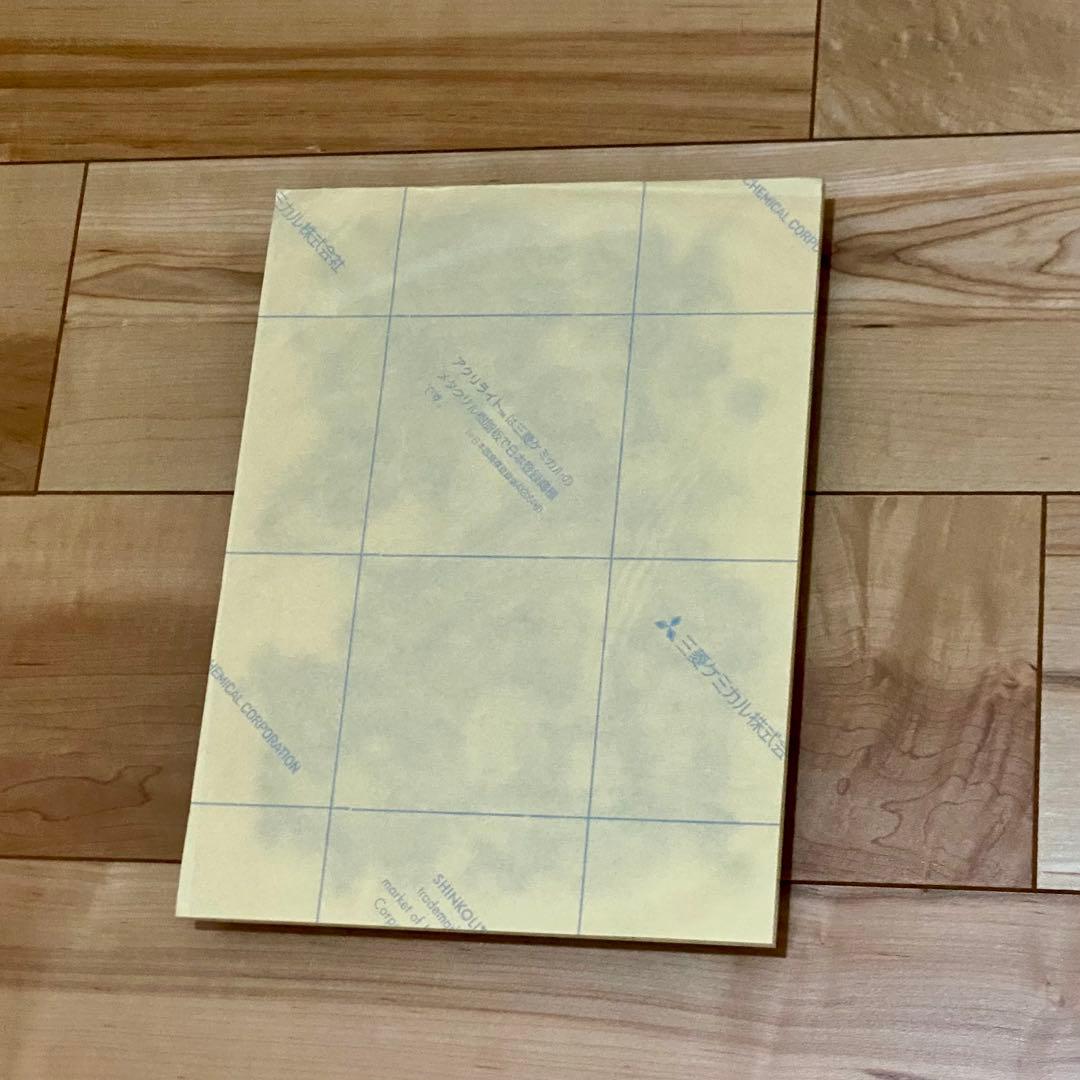 寺田克也 限定5枚 直筆サイン入り アクリルフォトフレーム