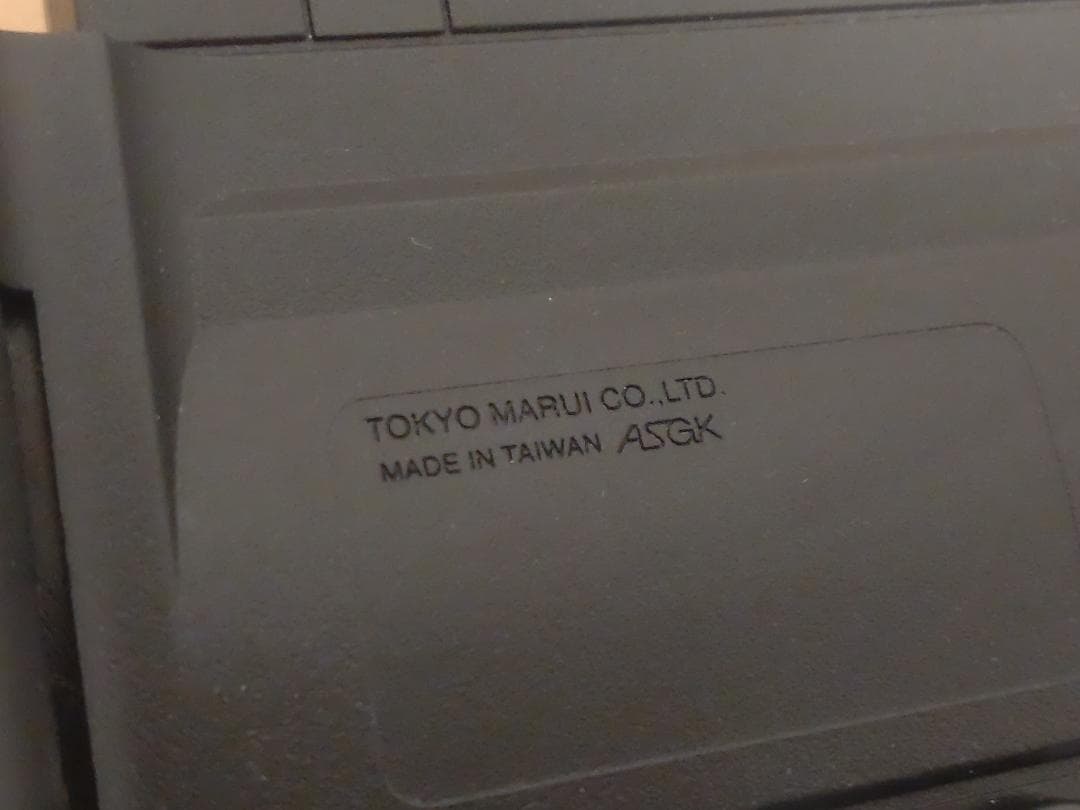 東京マルイ G36C 電動ガンライトプロ 10歳以上