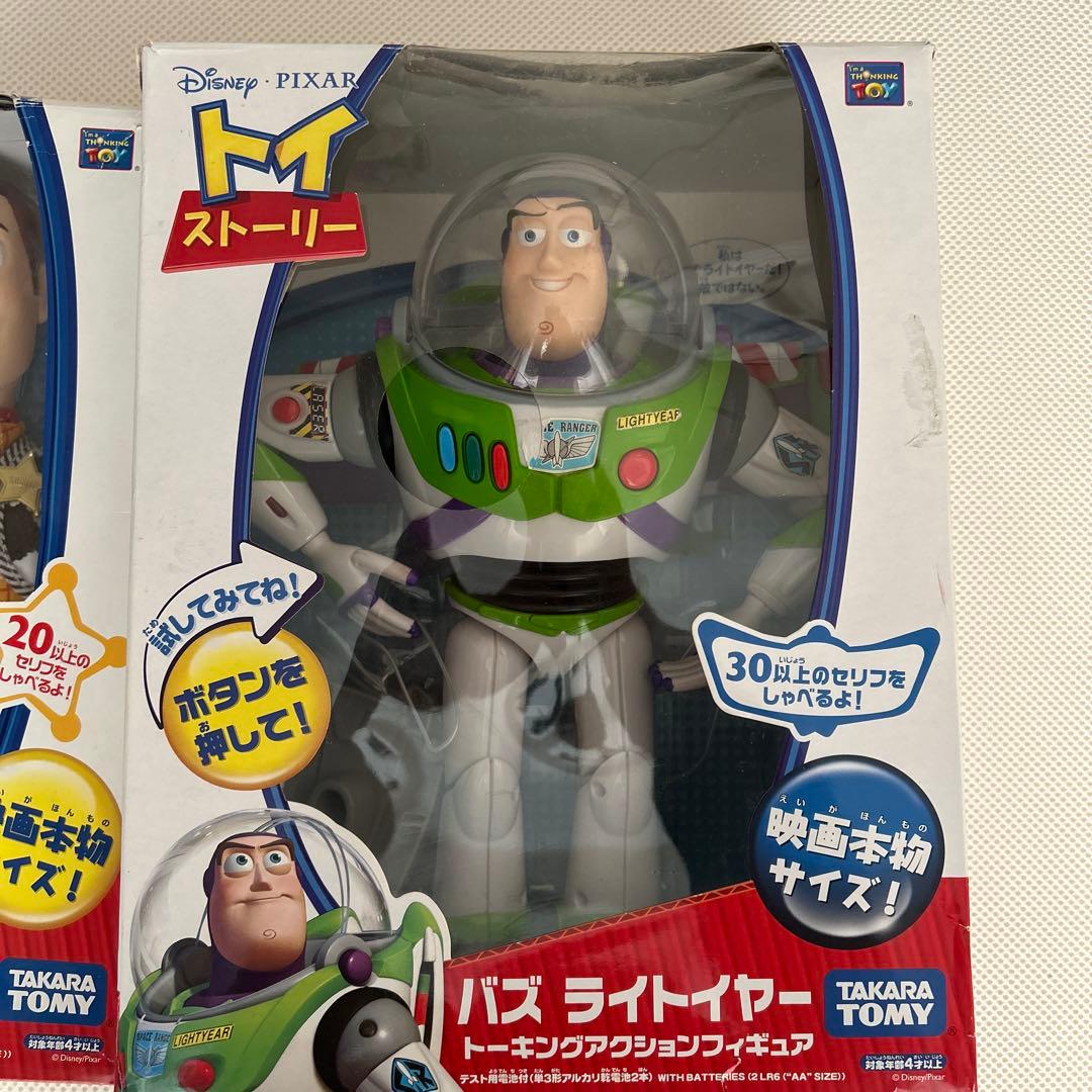 トイストーリー　トーキングアクションフィギュア ウッディ バズ・ライトイヤー