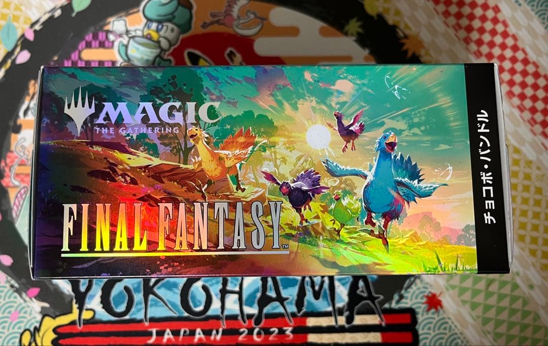 未開封 FINAL FANTASY チョコボ・バンドル 日本語版　MTG
