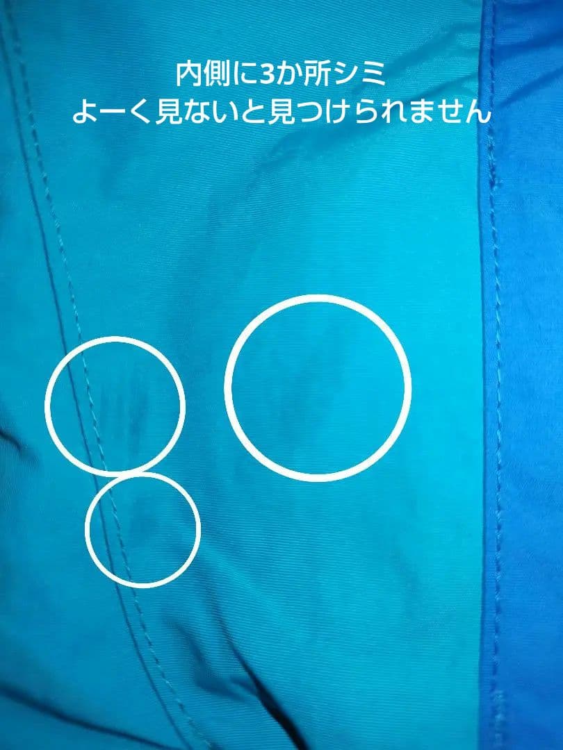 値下げ中　mont-bell 160センチ　スキーウェア上下セット 青/水色