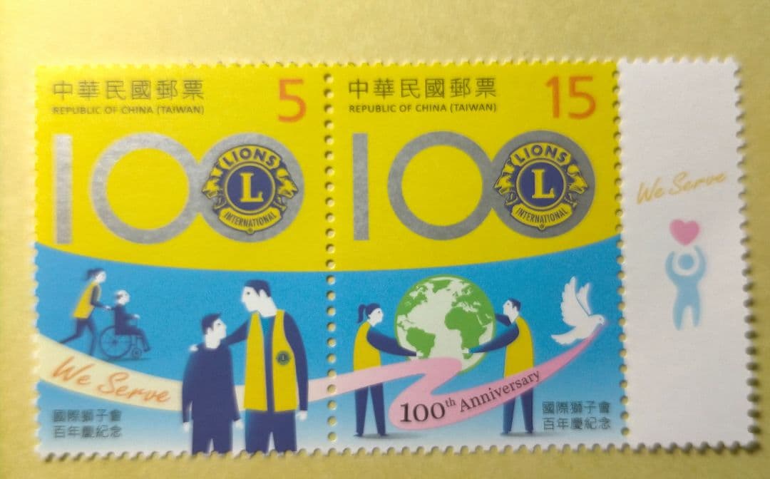 1636 外国 海外切手 中華民国 台湾 色々 4セットまとめ 未使用