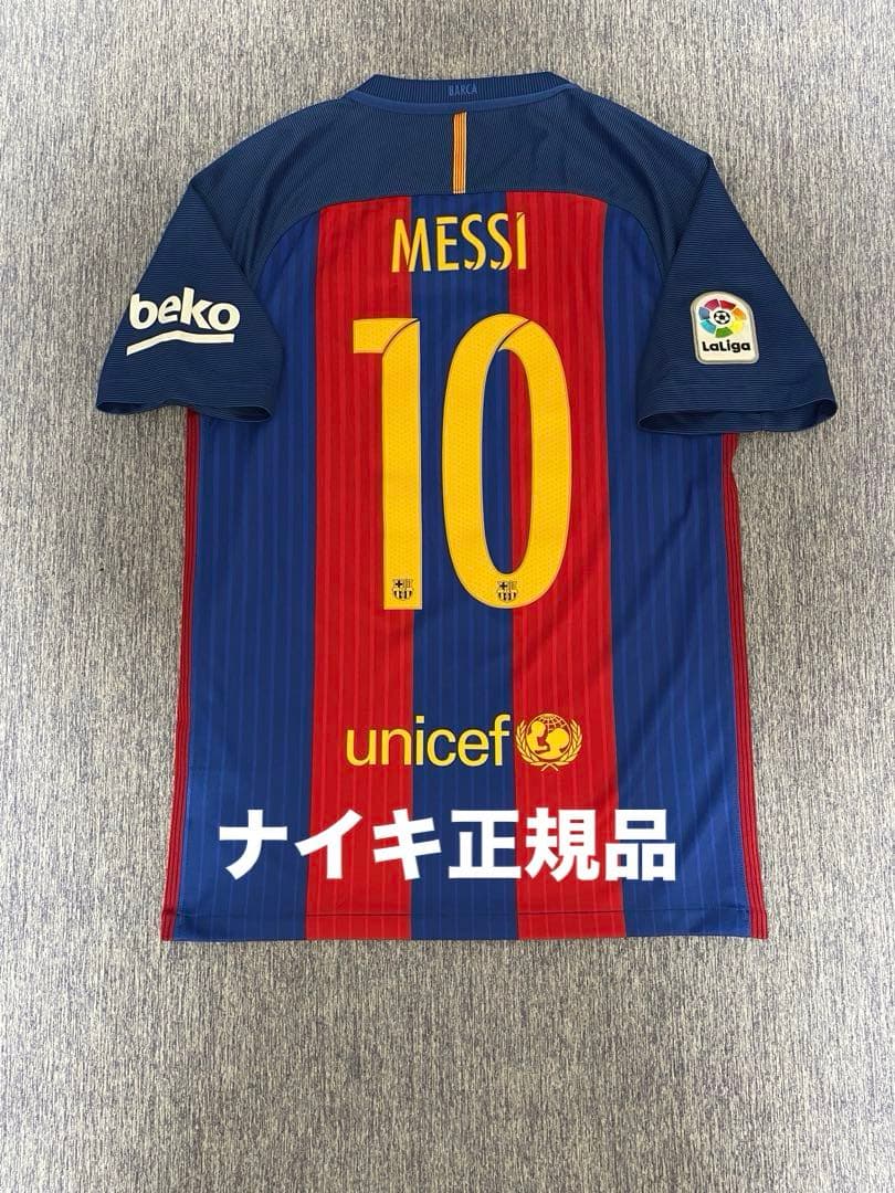 バルセロナ　メッシ　ユニフォーム　16/17ホーム