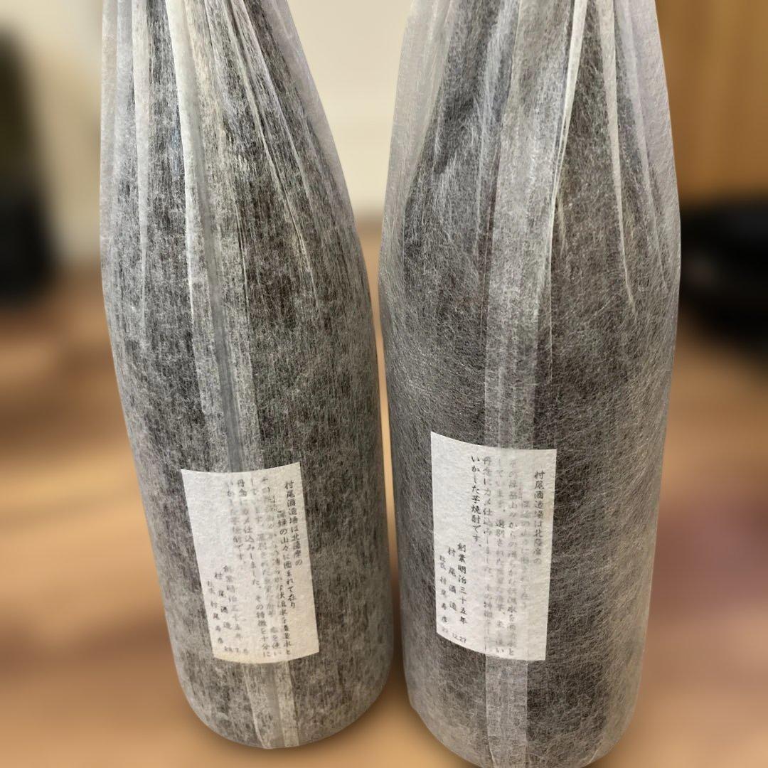 プレミア焼酎セット　3M 森伊蔵