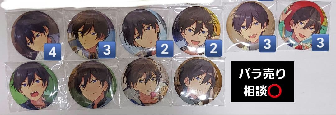 あんスタ 北斗 缶バッジ