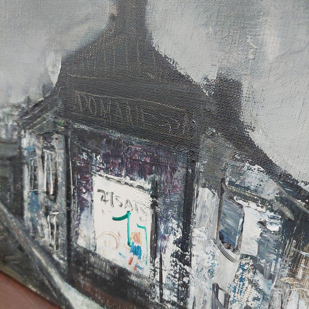 小松明 油彩画 風景画 グレー系