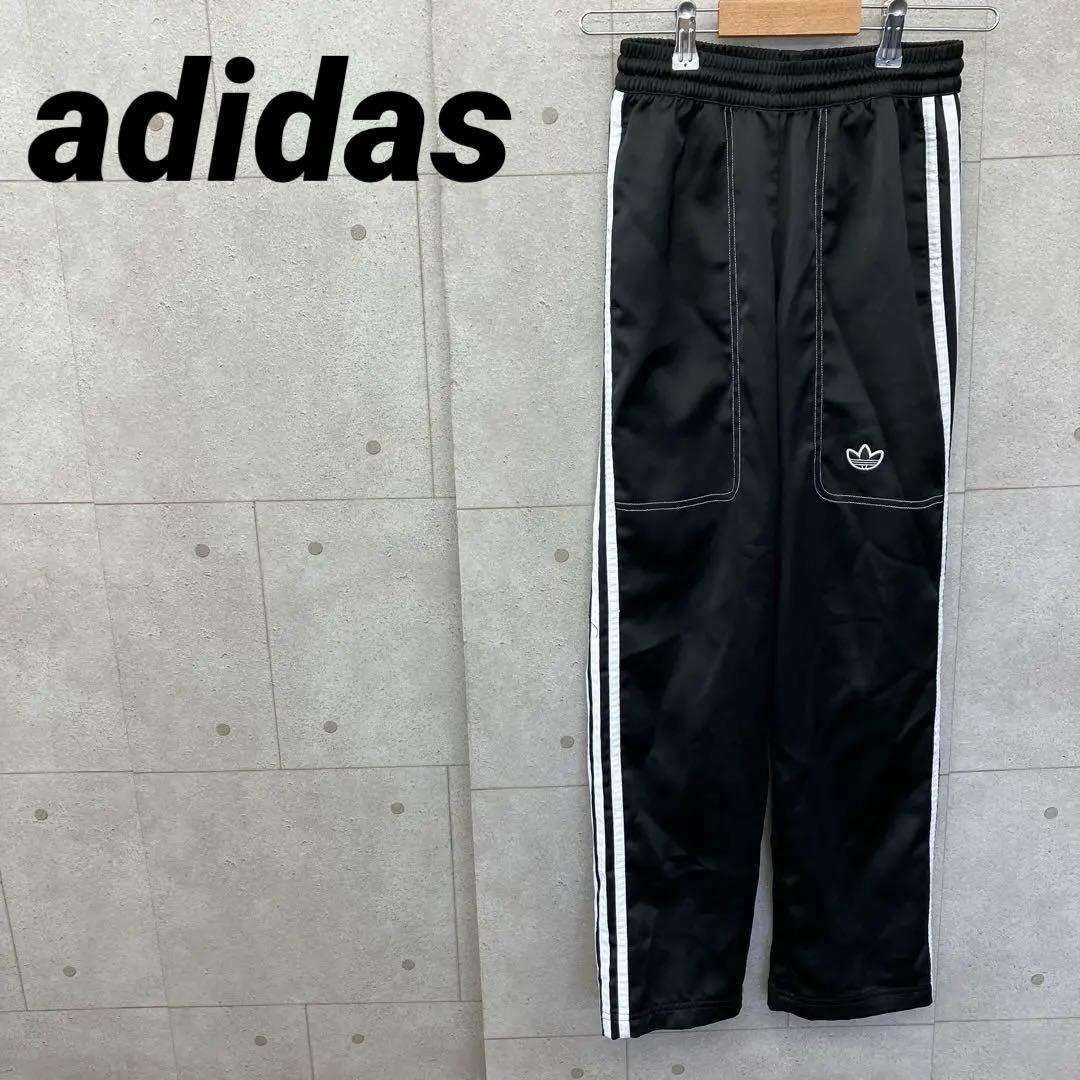 adidas アディダス ジャージ トラックパンツ ステッチ レディース S 黒
