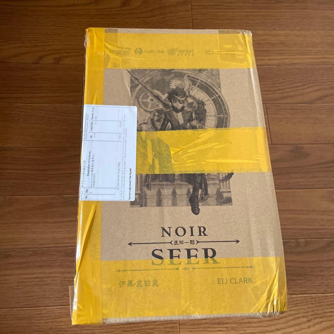 オフラインパック ノワール 通常版 第五人格 新品未開封