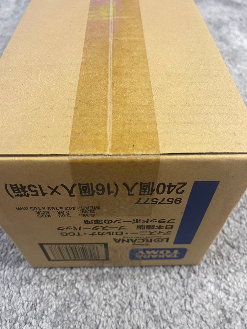 ディズニー•ロルカナ　ブラッドボーンの渾沌　1カートン