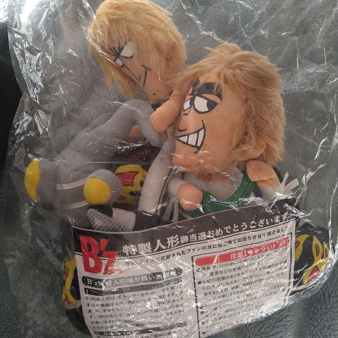 B'z当選商品特製人形　ぬいぐるみ