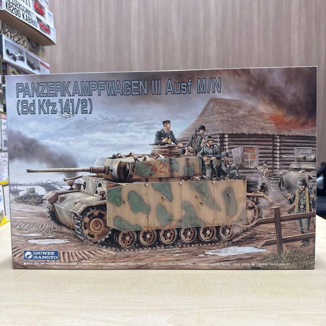 13 ドラゴン　グンゼ　戦車16輌　セット