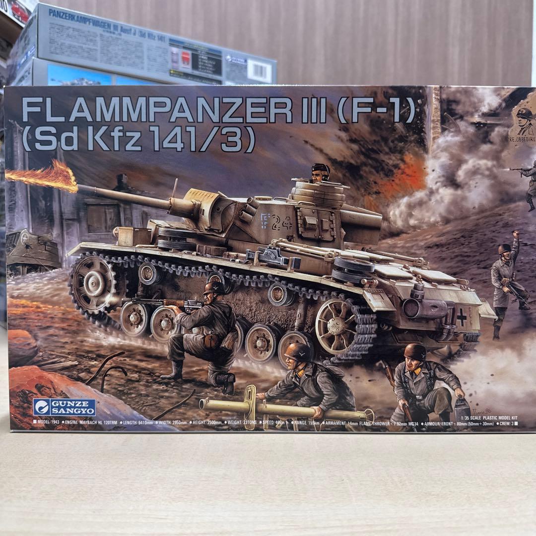 13 ドラゴン　グンゼ　戦車16輌　セット