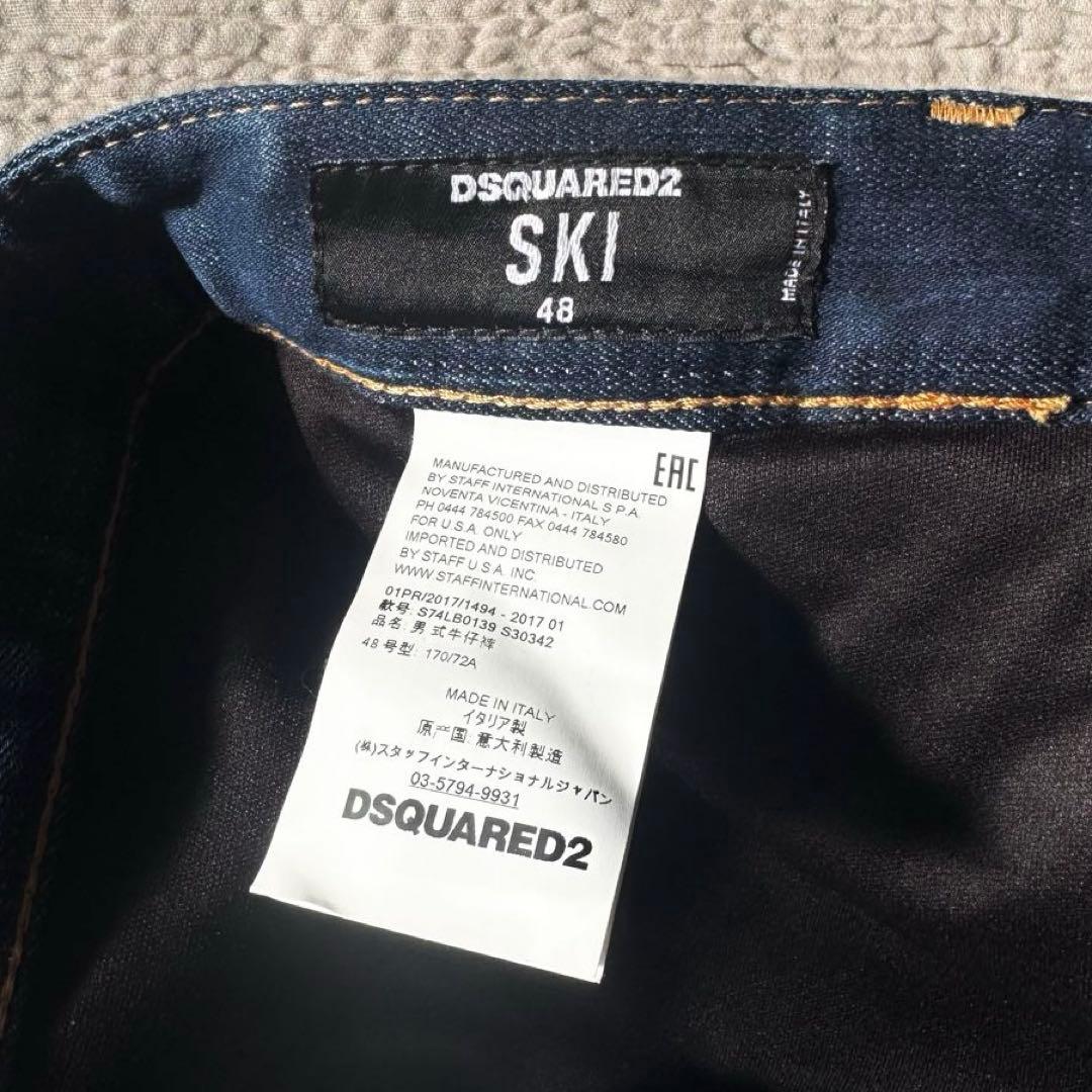 DSQUARED2 SKI スキーウェア スノボウェア デニム サイズ48