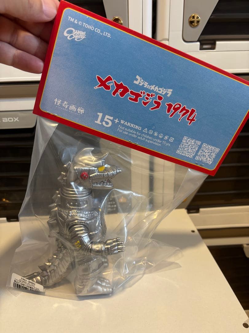 【STRANGE GALLERY】メカゴジラ(1974)