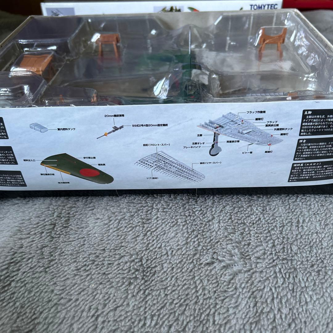 TOMYTEC STO4 1/48内部構造再現模型 零式艦上戦闘機52乙型