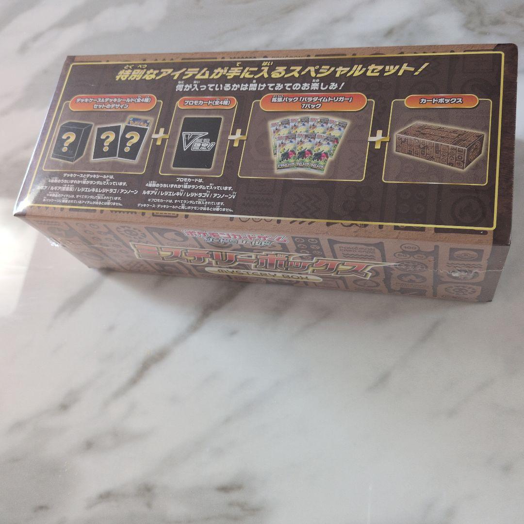 新品未開封　ポケモンカードゲーム ソード＆シールド ミステリーボックス