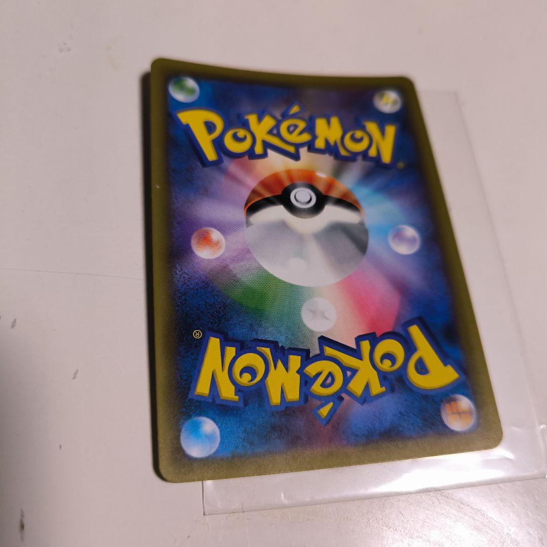 ラティアス＆ラティオスgx sr