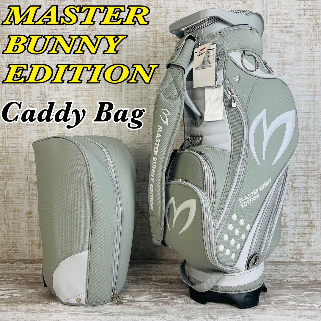 【新品.紙タグ付】マスターバニーエディション　ゴルフ　キャディバッグ　9.5型
