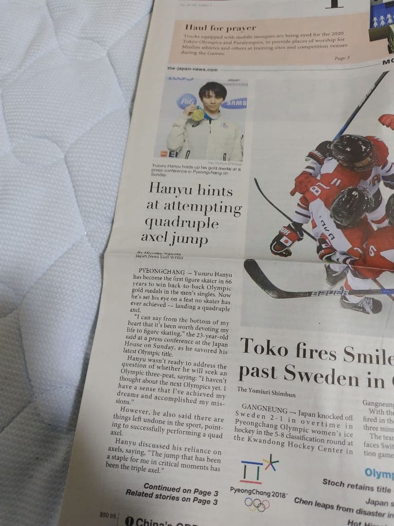 羽生結弦 英字新聞 平昌五輪 2018/2/19 The Japan News