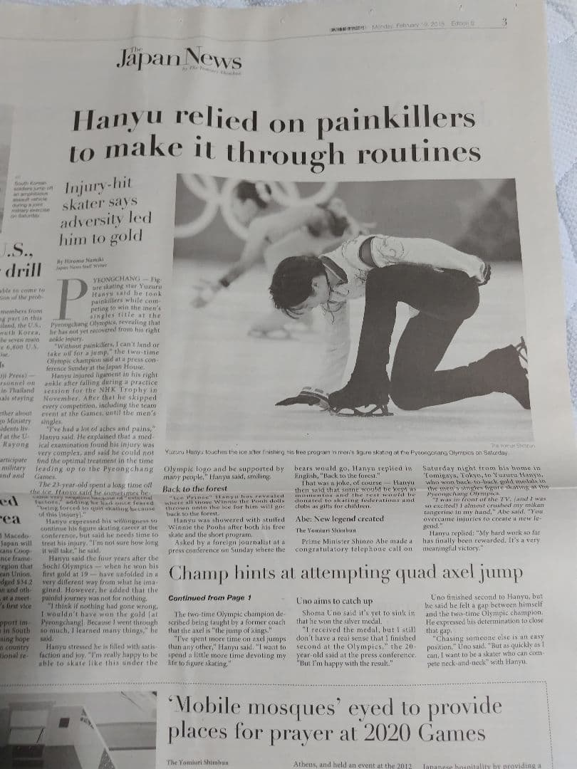 羽生結弦 英字新聞 平昌五輪 2018/2/19 The Japan News