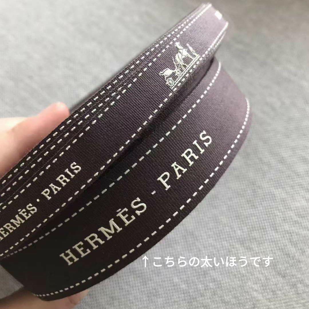 超入手困難 エルメス HERMES リボン ロール 未開封 1巻25m