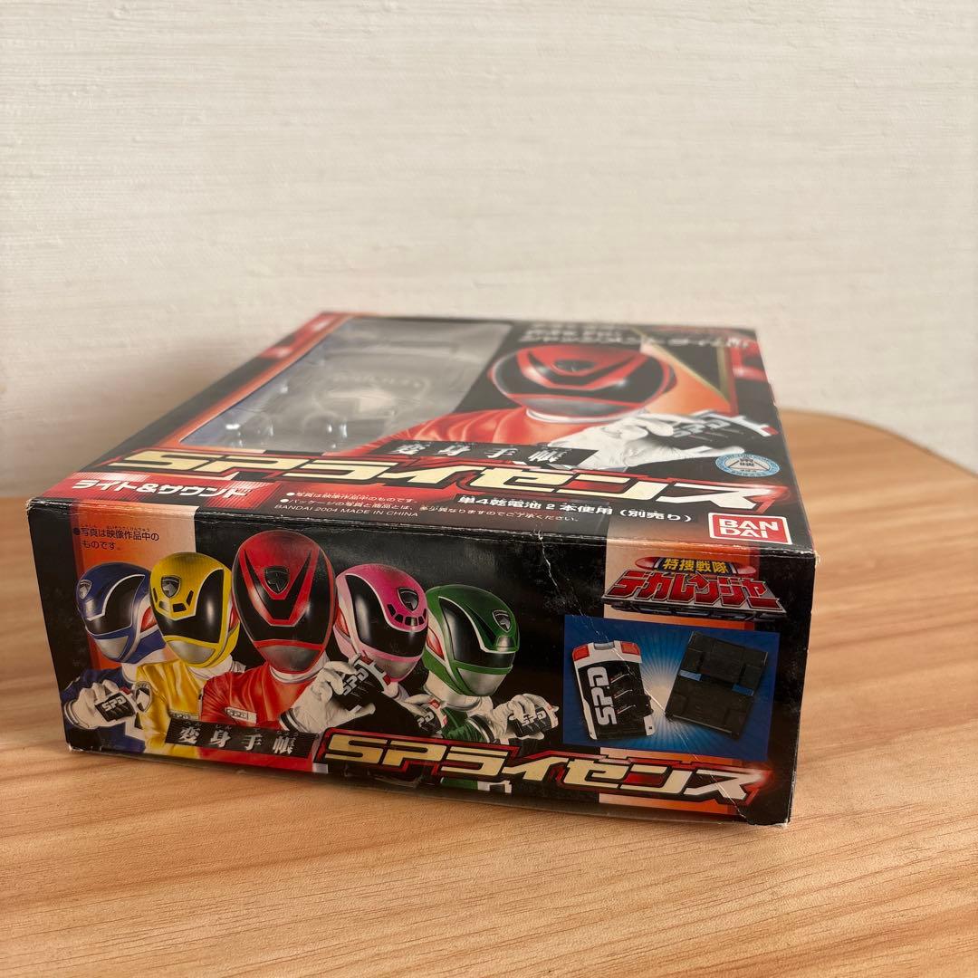 デカレンジャー　SPライセンス　スペシャルウェポンディーリボルバーセット