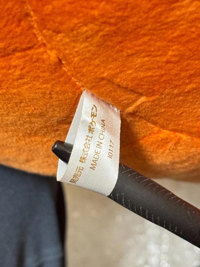 ポケモン 等身大ブースター ぬいぐるみ ポケモンセンター 限定 特大