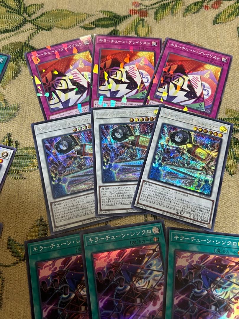 遊戯王　キラーチューン　デッキパーツ　各3枚　全15種　ノーパラ　シークレット有