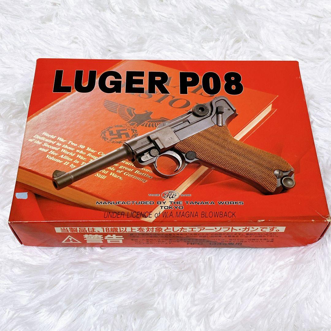 【超希少】LUGER P08 ガスブローバック タナカワークス製