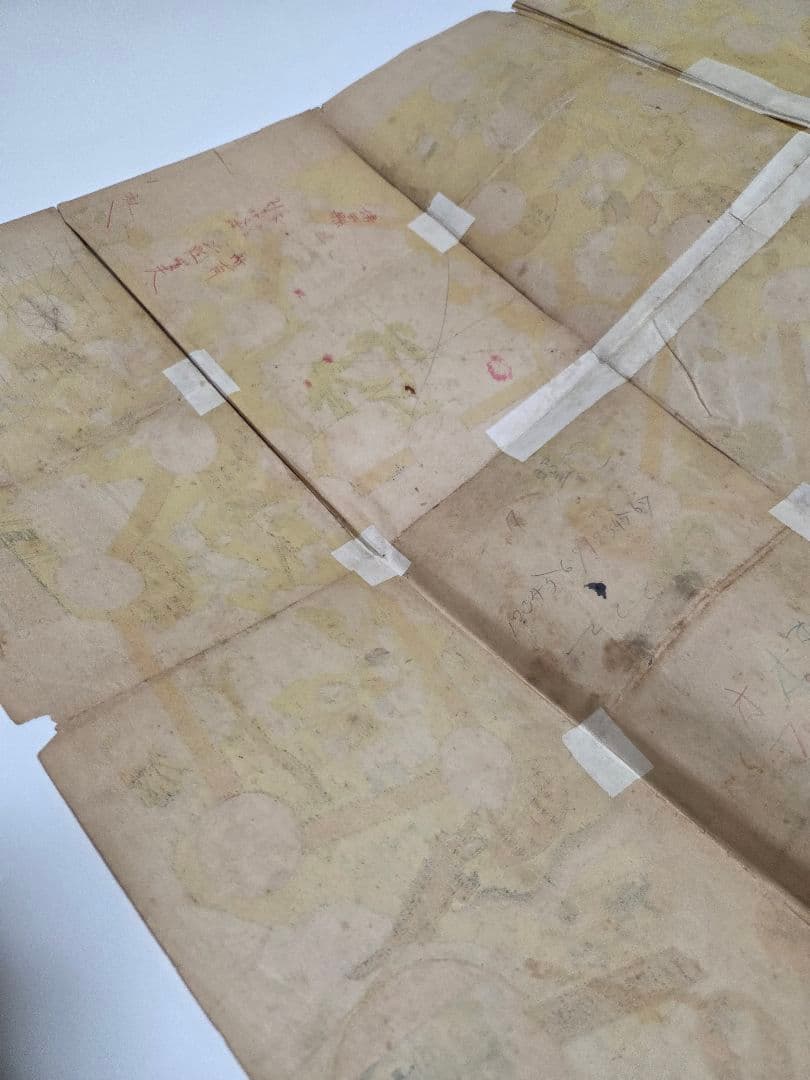 昭和10年発行　世界早マワリスゴロク　レトロ