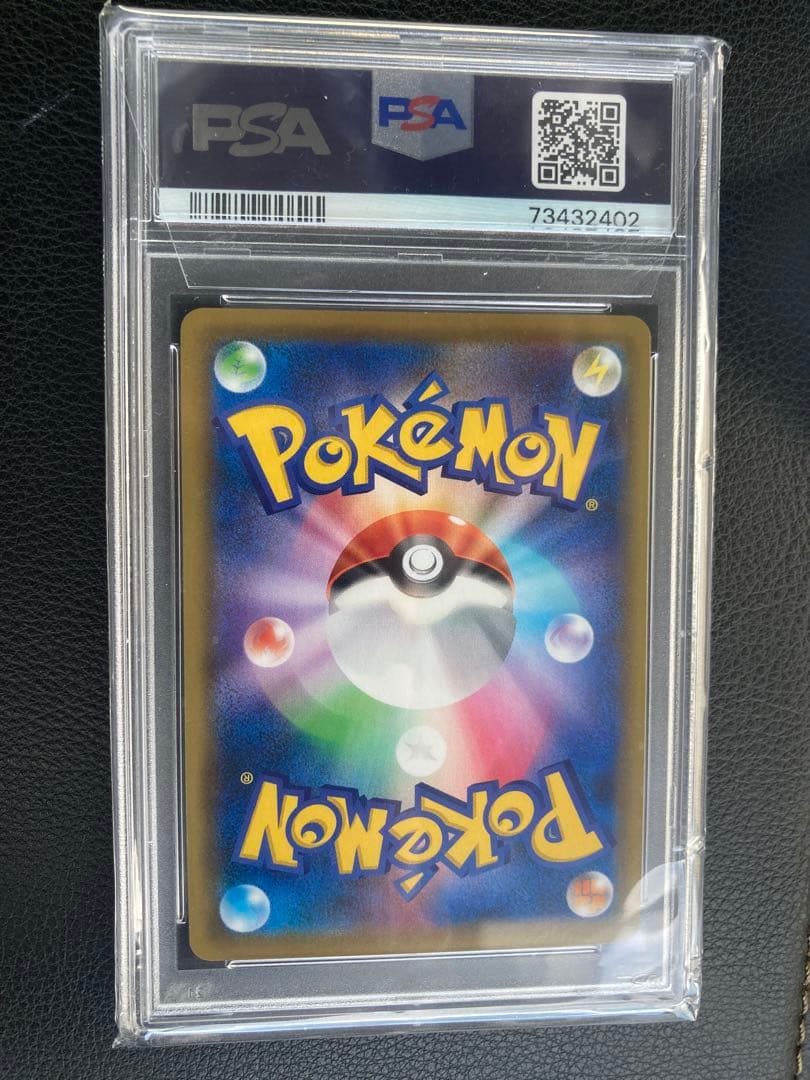 マリィ シールド 068/060 psa10