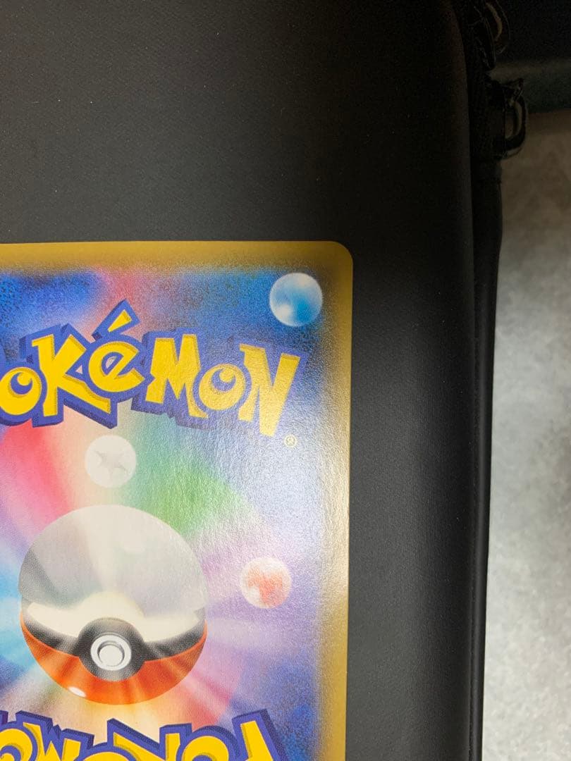 レックウザV SR S7R 蒼空ストリーム 076/067