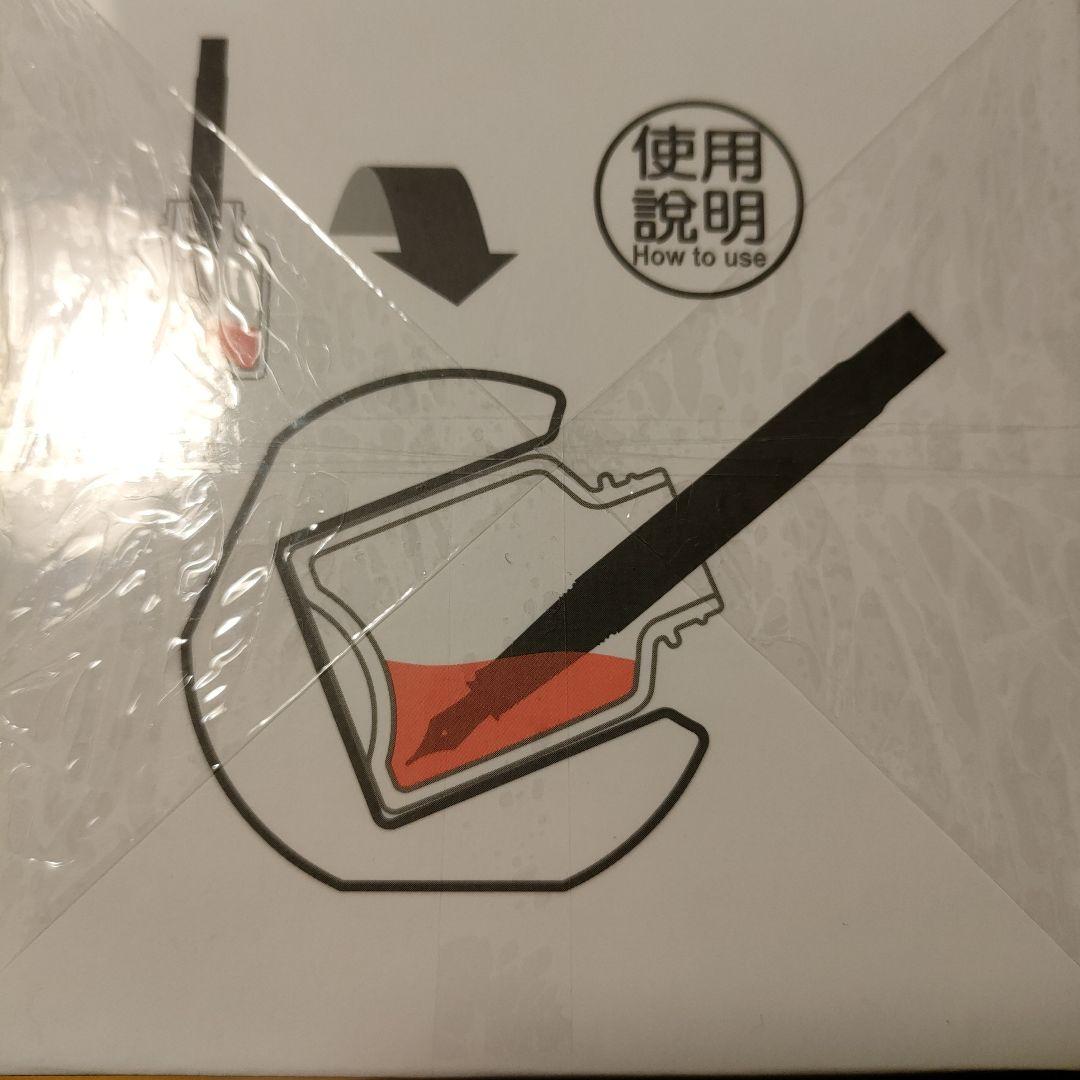 レア　TWSBI　Ball　三文堂　ツイスビー　ボール