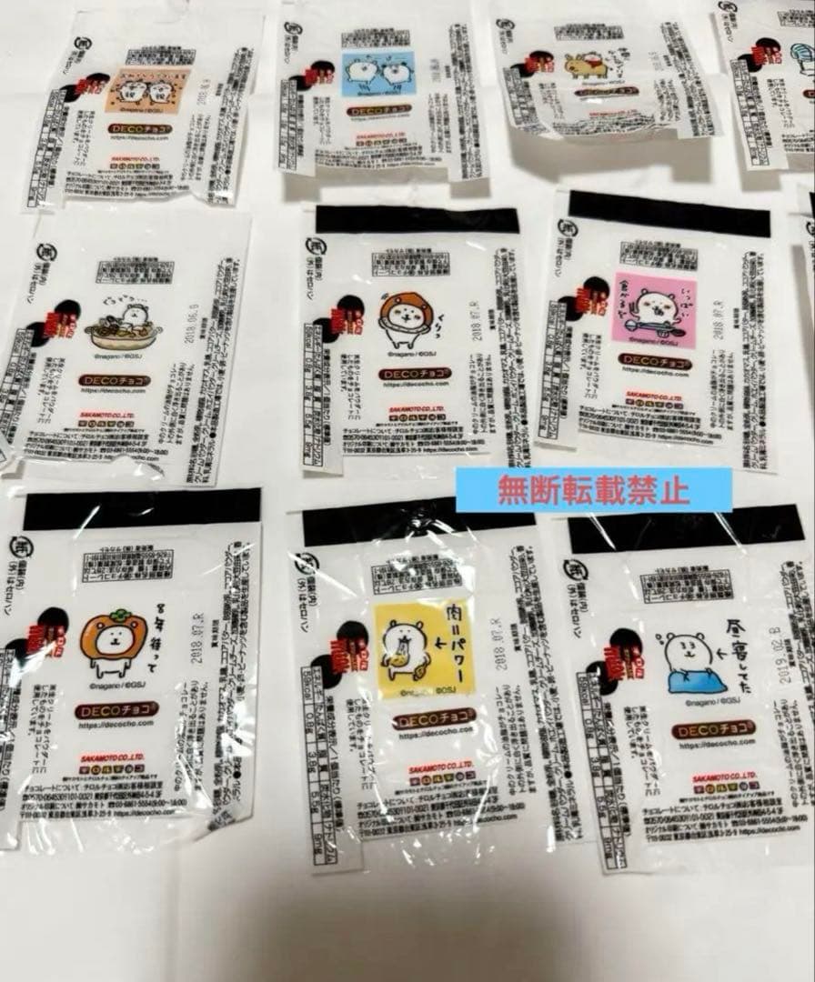 ナガノ　自分ツッコミくま　チロルチョコ　DECOチョコ