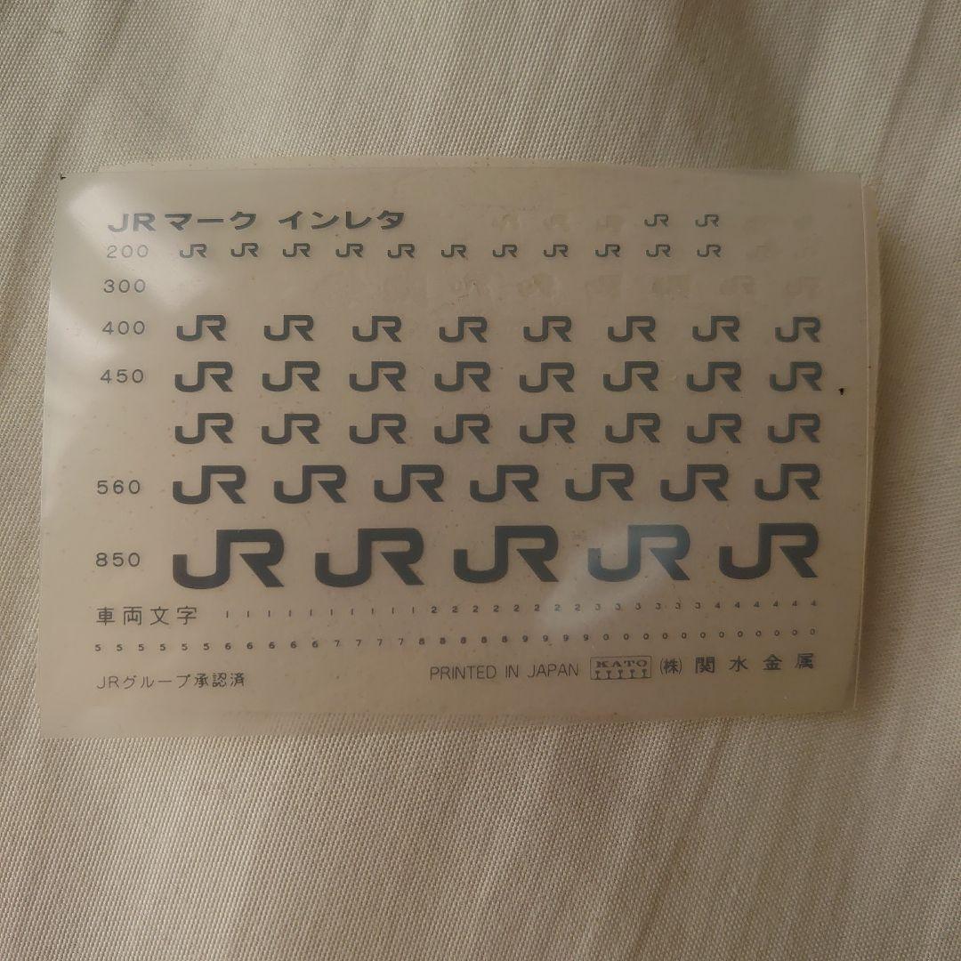 1*1様 TOMIX 103系総武線ラシ307編成と101系総武線セット